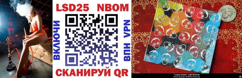 мега зеркало  Черкесск  Марки N-bome 1,5мг 