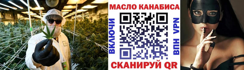 Дистиллят ТГК вейп с тгк  Черкесск 