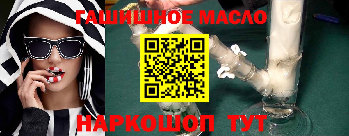 ТГК Wax Черкесск