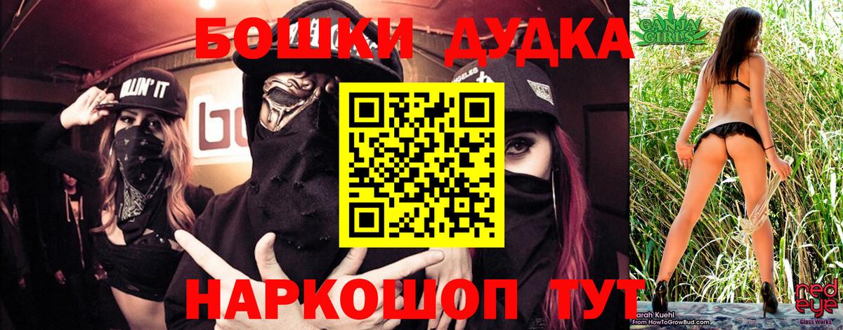Черкесск  Каннабис гибрид  Канабис тримм  Вход с VPN 